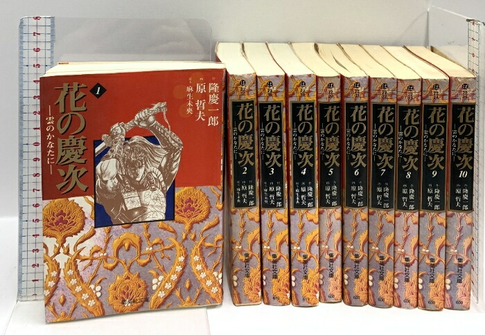 楽天市場】【漫画全巻セット】【中古】花の慶次 ＜1～18巻完結