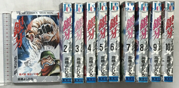 楽天市場】【中古】首吊り気球: 潤二の恐怖夜話 2 朝日ソノラマ 楽天市場】【中古】首吊り気球: 潤二の恐怖夜話 2 朝日ソノラマ