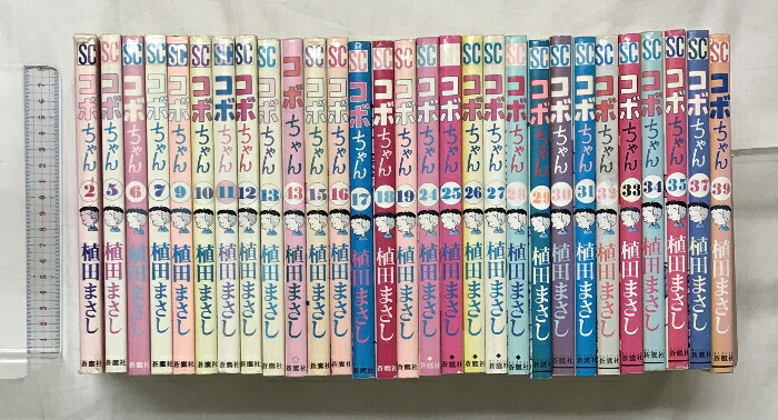 楽天市場】【中古】初版 まいっちんぐマチコ先生 (第8巻) Gakken えび