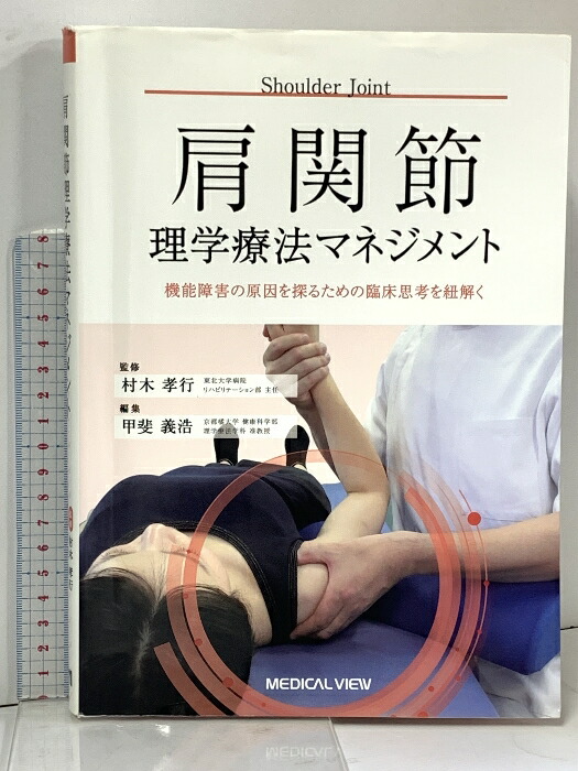 楽天市場】【中古】フロッピーインファント 中央洋書 ヴィクター