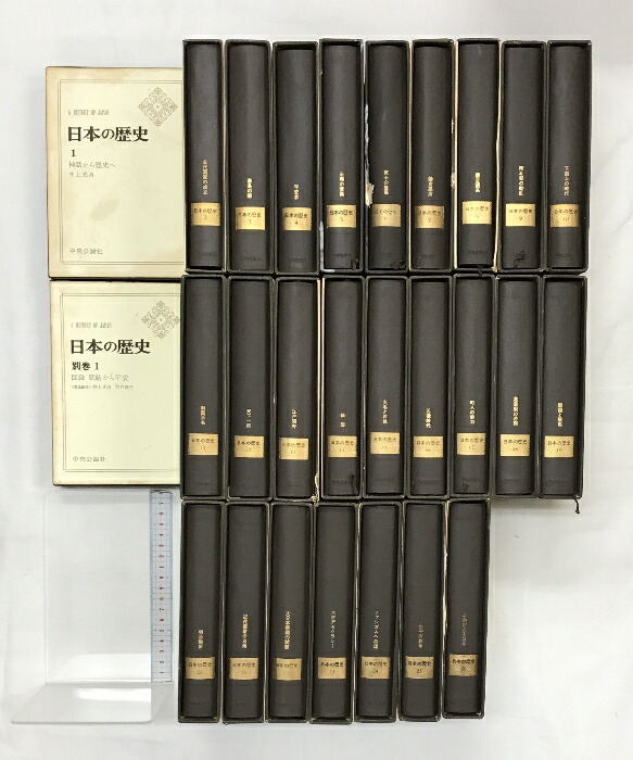 楽天市場】【中古】戦後日本労働運動史〈4〉 スペース伽耶 海野