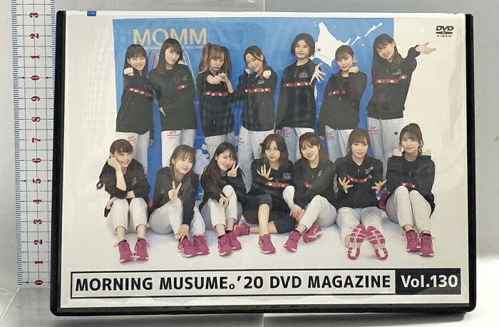 DVD Hello! Project DVDマガジン 43点 ハロプロ MAGAZINE