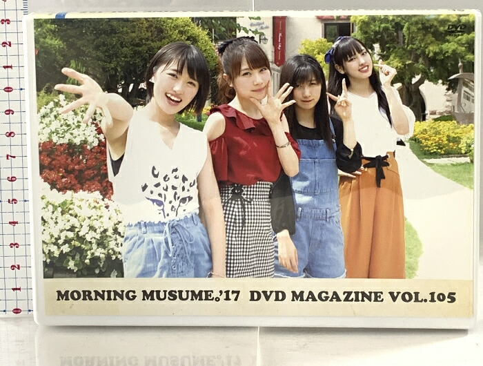 楽天市場】【中古】Hello! Project DVD MAGAZINE vol.10 DVDマガジン