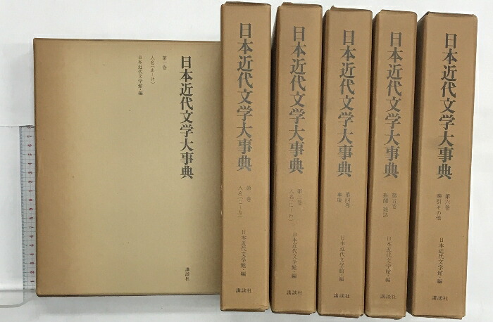 少年 大岡昇平 筑摩書房　特装限定版 Amazon.co.jp: 少年 (講談社文芸文庫 おC 5) : 大岡 昇平: 本