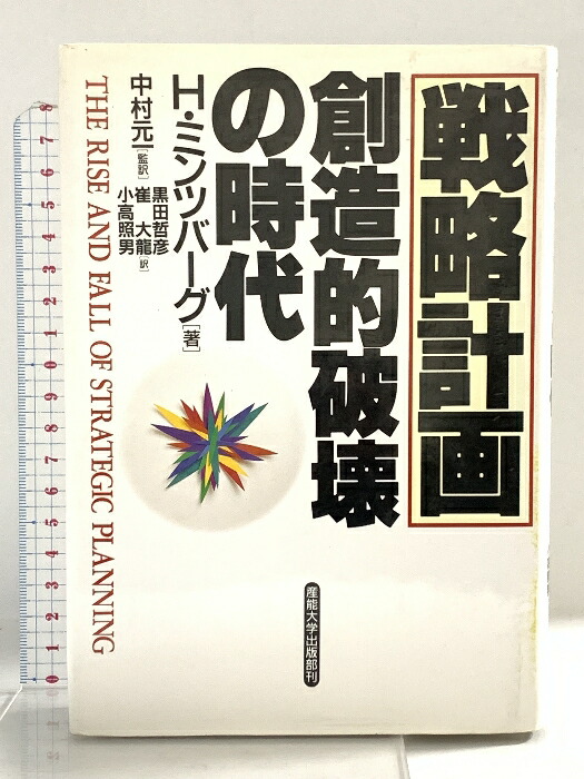 No.108♡株価指数の徹底活用術 楽天市場】【中古】株価指数の徹底活用術 東洋経済新報社