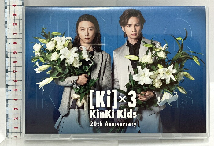 KinKi Kids 20th Anniversary ジグソーパズル KinKi Kids 20th Anniversary ジグソーパズル 【公式通販】