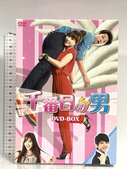 【中古】千番目の男 DVD-BOX コンテンツセブン カン・イェウォン DVD 5枚組｜リサイクルストアあかつき