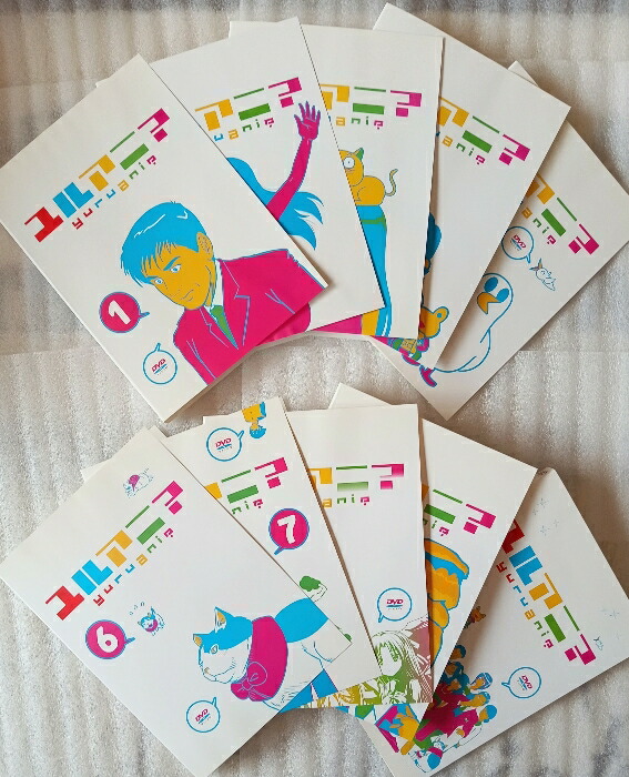 【中古】ユルアニ? 「レンタル落ち」 全10巻 セット ケース無し キングレコード 島耕作 臨死 江古田ちゃん 他画像