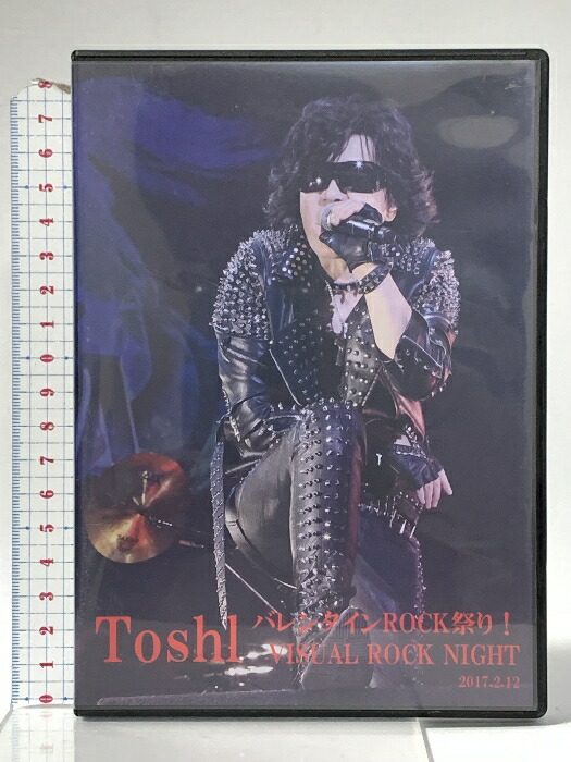 【中古】Toshl バレンタインROCK祭り！ 2017.2.12 「DVD」 2枚組