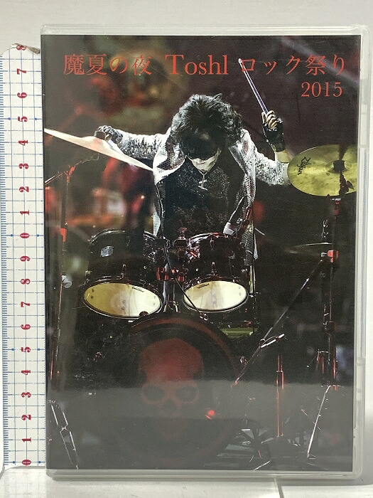 【中古】真夏の夜 ToSHl ロック祭り2015 「DVD」 4枚組|リサイクルストアあかつき