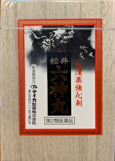 【第２類飲み薬】松井六神丸 252粒