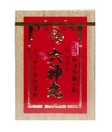 【第2類飲み薬】お医者さん印六神丸  556粒