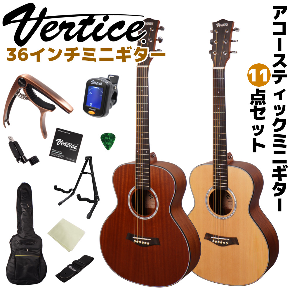 楽天市場】Vertice VTG-40M-M10 アコースティックギター 40インチ