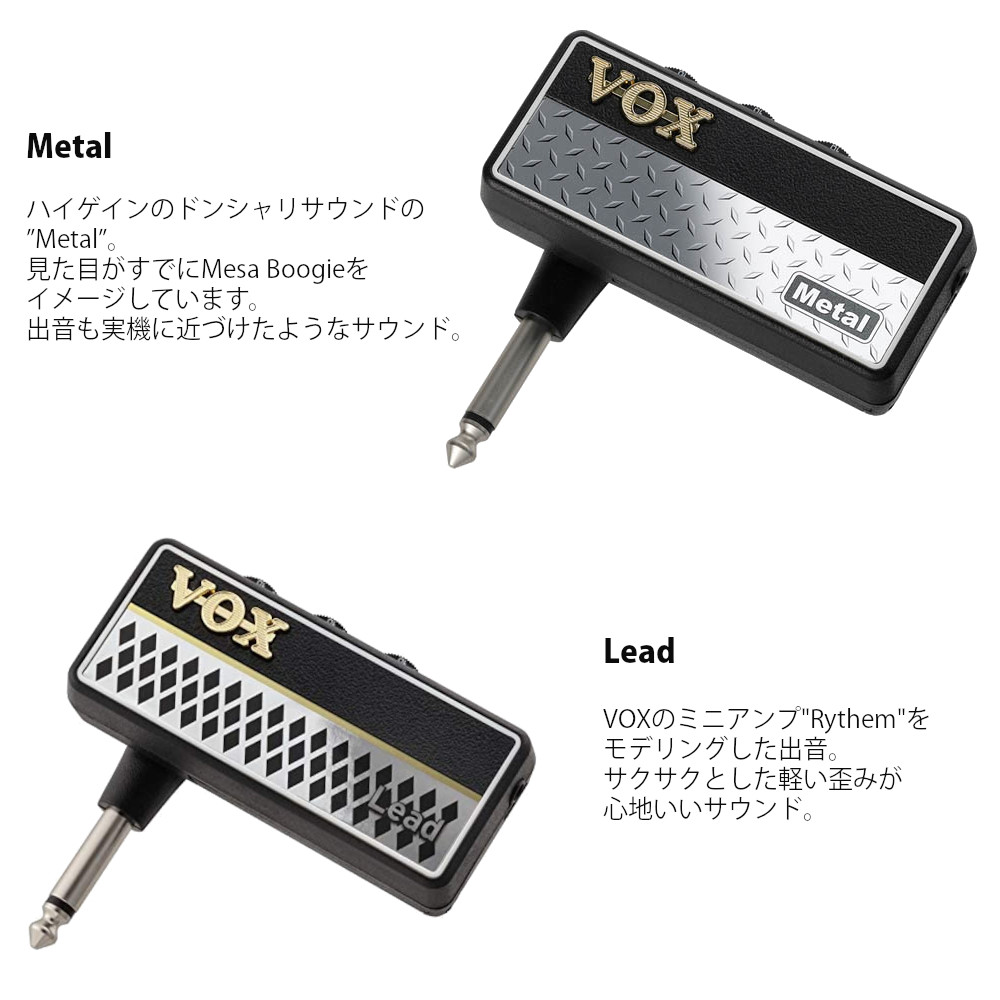 VOX amPlug2 bass AP2-BS ベース用ヘッドホンアンプ - 通販 - olgapuri.org