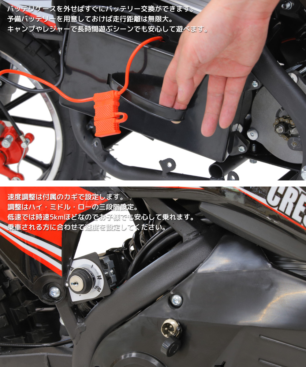 安い 激安 プチプラ 高品質 350w搭載電動ポケバイ 速度コントローラー付き モトクロスモデル ダートバイクタイプポケットバイク オレンジ Cr Dbe06 低車高モデル Fucoa Cl