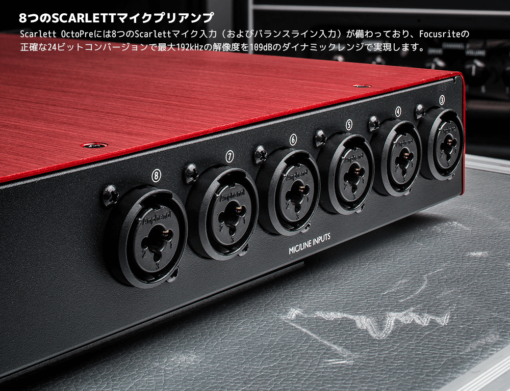 Focusrite フォーカスライト マイクプリアンプ 8-channel Mic Preamp