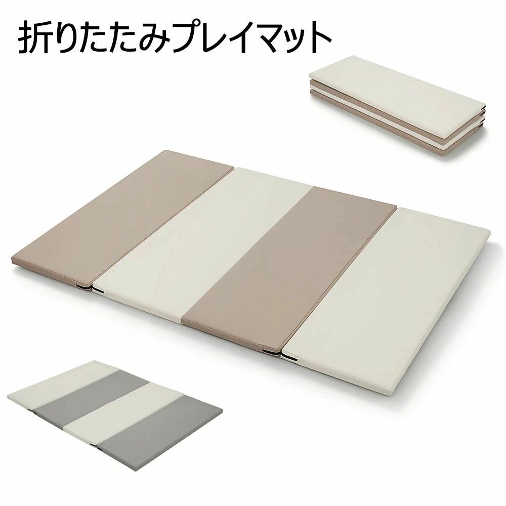 プレイマット 体操マット 厚手クッションマット 折りたたみ 滑り止め ヨガマット リビング キッズ 子供用 ベビーマット 運動用マット ヨ｜RSDSHOP