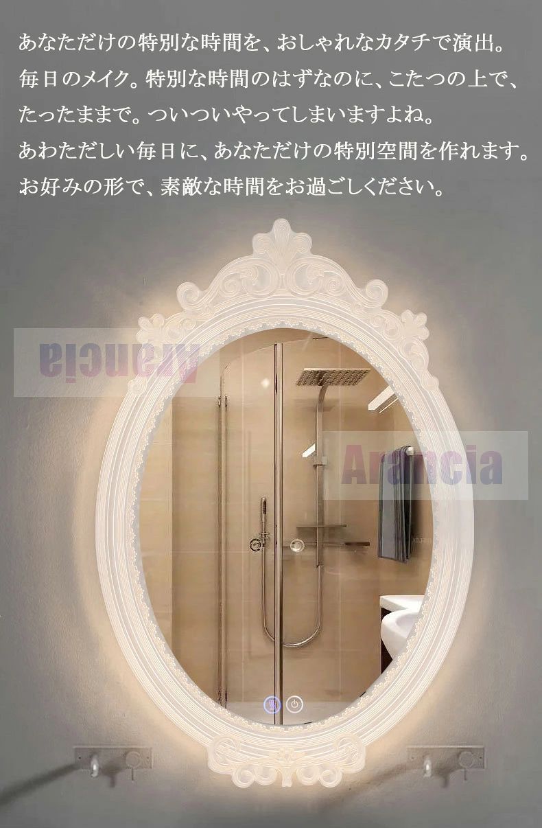 【2年保証】洗面台 鏡 アンティーク ライト付 鏡 壁掛け アンティーク ウォールミラー led 洗面鏡 おしゃれ 洗面所 鏡 北欧 壁掛け ミラ|RSDSHOP