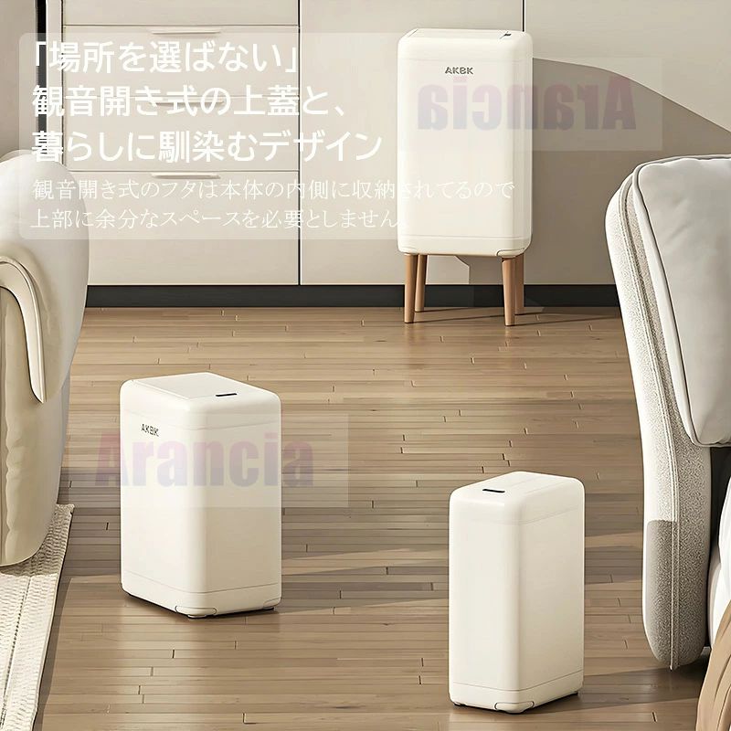 ゴミ箱 自動開閉 小さい 9L おしゃれ ダストボックス ゴミ箱 脚付き 北欧 ダストボックス リビング 15L スリム ゴミ箱 幅 15cm ステンレ｜RSDSHOP