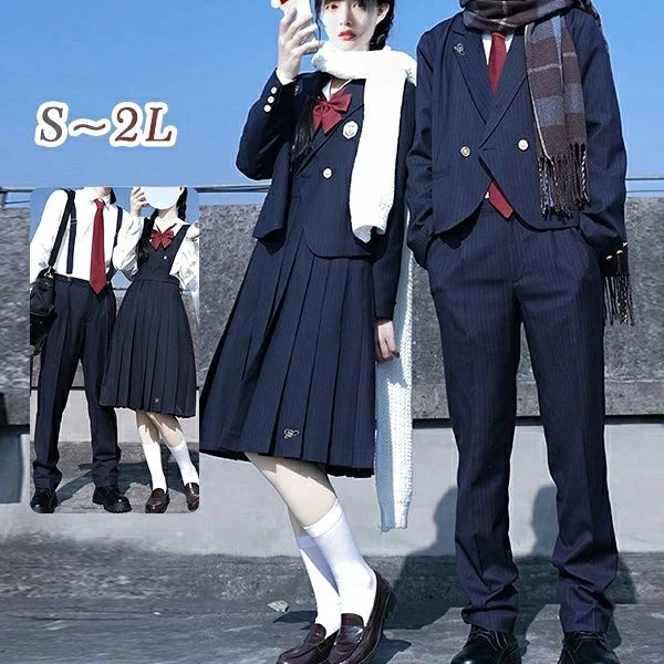 学生服 卒業式 高校生 ブレザー jk dk 男子制服 女子 スーツ 入学式 男の子 フォーマルスーツ 長袖シャツ 無地 女の子 女子高生 コート｜RSDSHOP