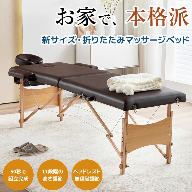 マッサージベッド マッサージ台 エステベッド マッサージ ベッド 送料無料 折りたたみベッド 組み立て簡単 超軽量 エストベッド コンパ|RSDSHOP