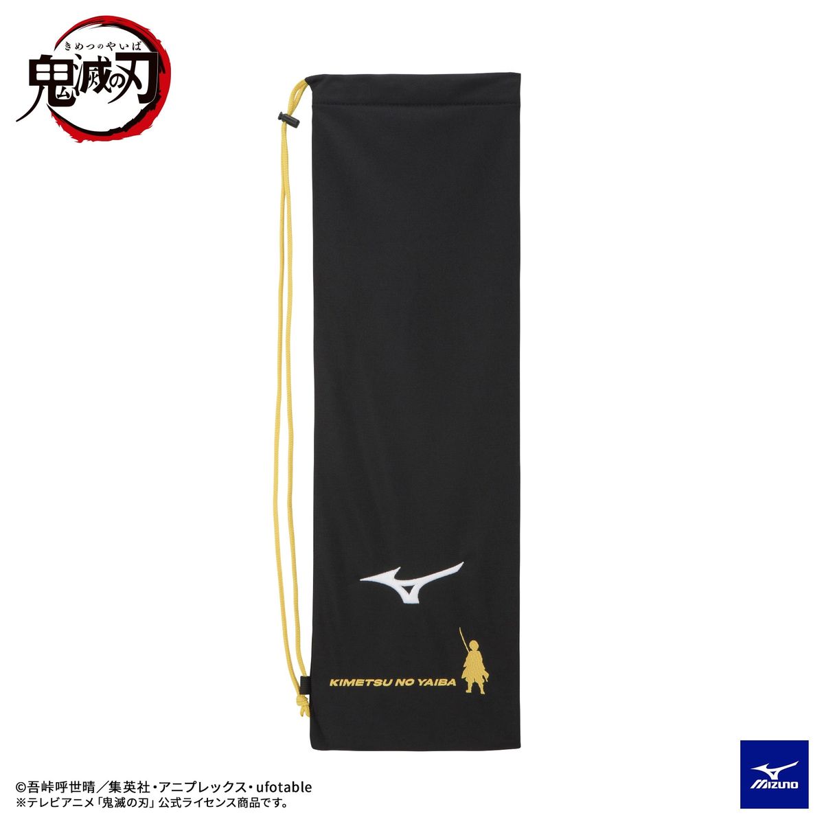Mizuno バドミントンラケット ラケットケース。 imgrc0095601173.jpg