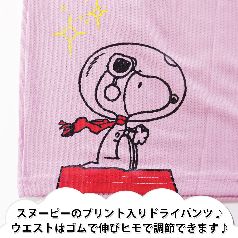 楽天市場 メール便送料無料 スヌーピー ハーフ パンツ メンズ S1492 1sp ドライ グッズ 犬 Peanuts セレクトショップhobbys