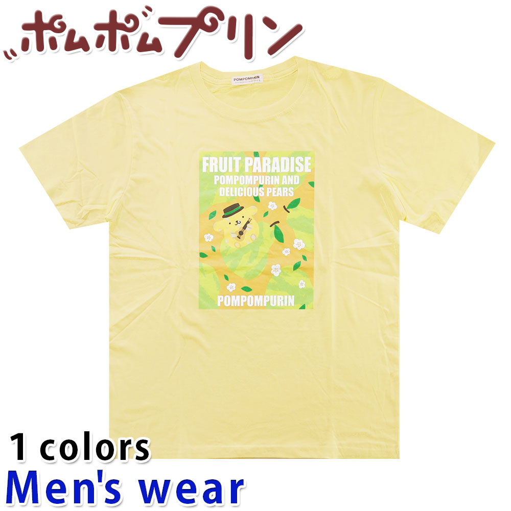 [WAIKEI X SANRIO]ポムポムプリンビッググラフィック半袖Tシャツ Qoo10] WaiKei 【2サイズ】ポムポムプリン ビッグ グラ