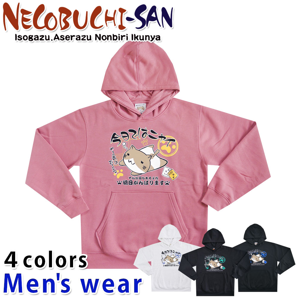 楽天市場】☆条件付き送料無料☆ ねこぶちさん 猫渕さん 長袖 パーカー