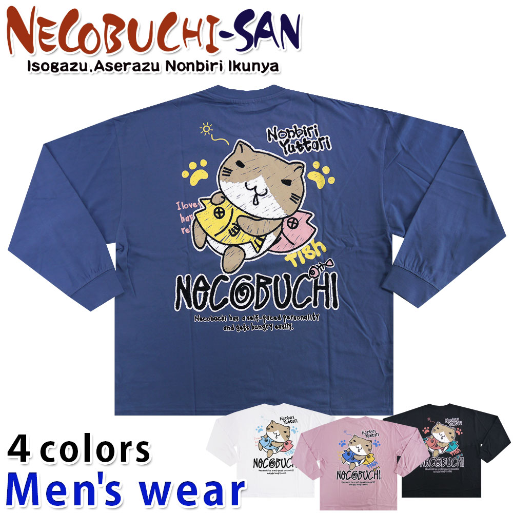 長渕グッズ　tシャツ 長渕剛 プリントTシャツ - TSUYOSHI NAGABUCHI Official Goods Store