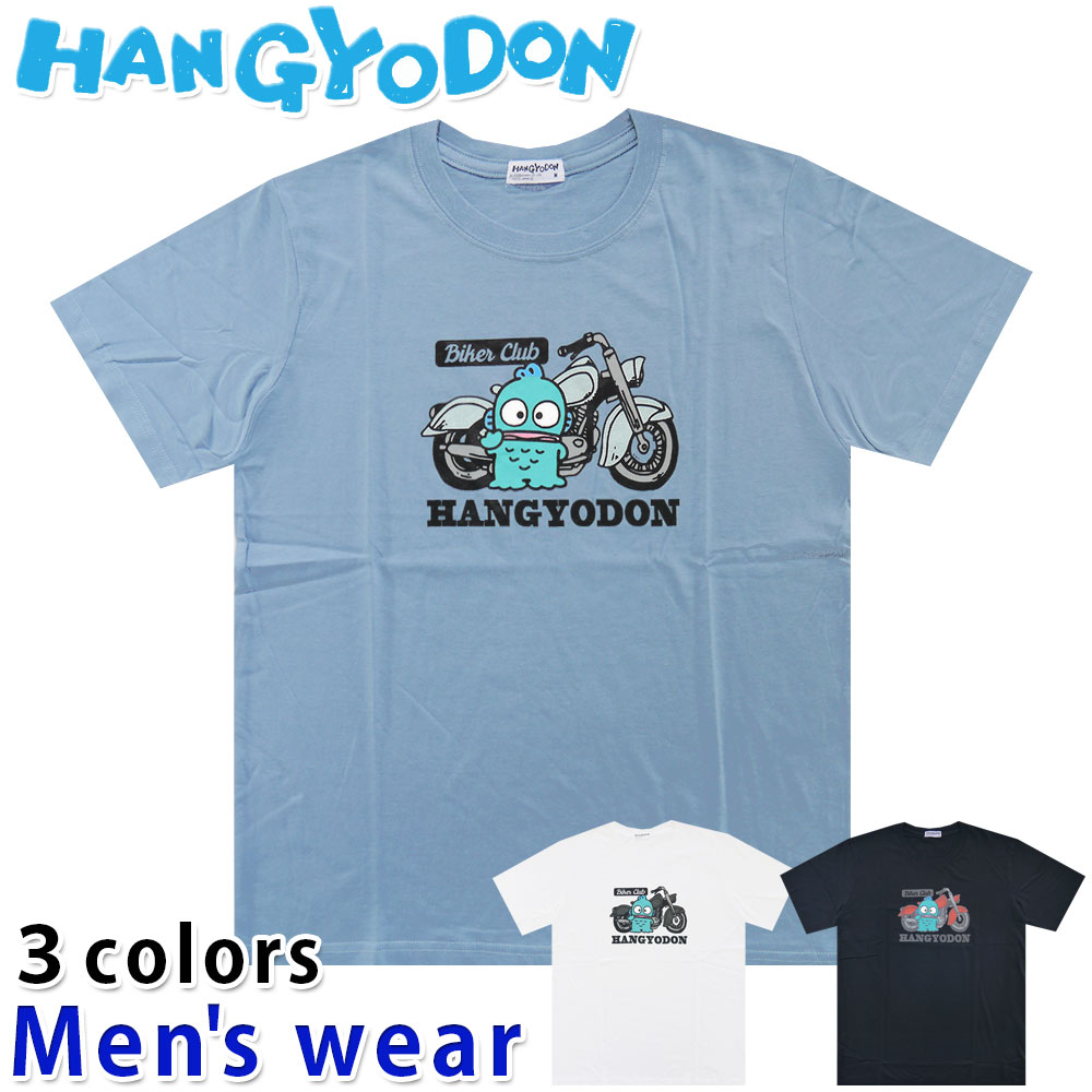 はんぎょどんネイビーL 楽天市場】☆メール便送料無料☆ ハンギョドン 半袖 Tシャツ メンズ