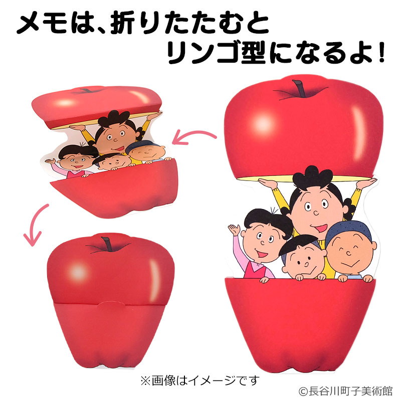 楽天市場 アニメ オフィシャルグッズ サザエさん トイメモ りんご フジテレビｅショップ楽天市場店