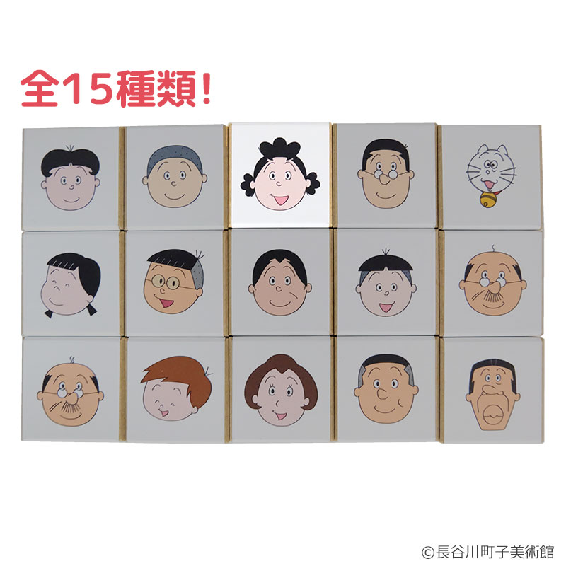 楽天市場 サザエさん アートスタンプ サザエ フジテレビｅショップ楽天市場店