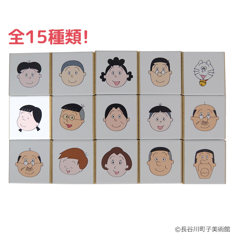 楽天市場 サザエさん アートスタンプ 花沢 フジテレビｅショップ楽天市場店