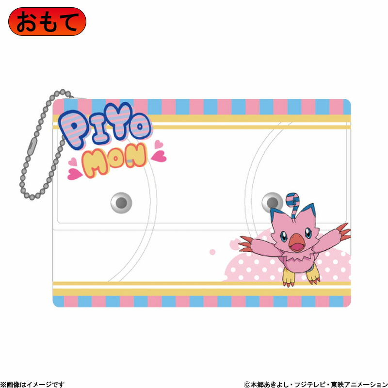 デジモンアドベンチャー:　エモカ EMOCA フルコンプ　限定エモカ有り デジモンアドベンチャー: エモカ EMOCA フルコンプ 限定エモカ