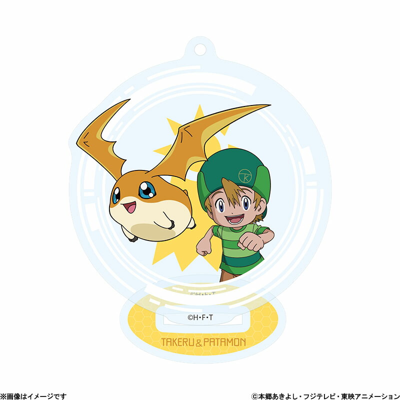 デジモンセイバーズ　キーホルダー　フジテレビ 3648_thumbnail.jpg