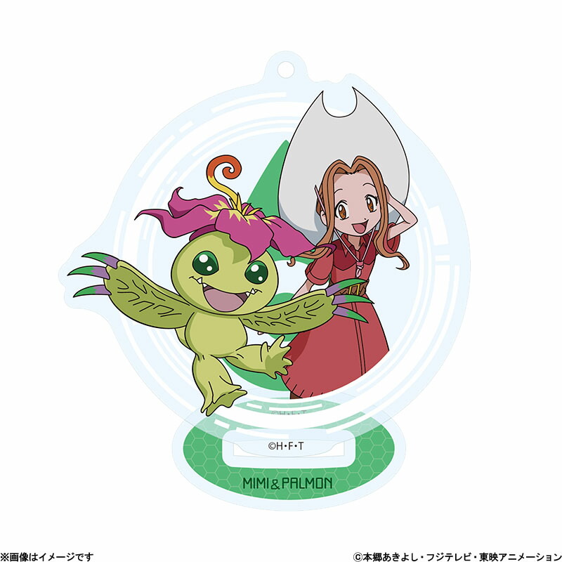 楽天市場】デジモンアドベンチャー グッズ アクリルキーホルダー ミミ 楽天市場】デジモンアドベンチャー グッズ アクリルキーホルダー ミミ