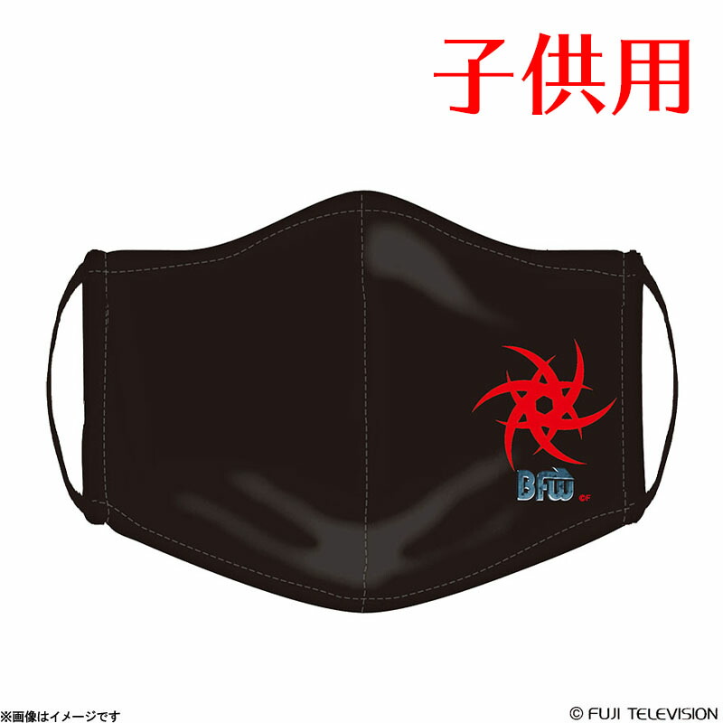 楽天市場 特別価格 逃走中 なりきりセット フジテレビｅショップ楽天市場店