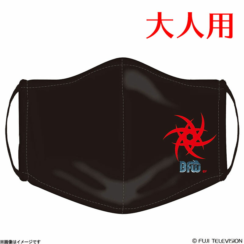 楽天市場】初代タイガーマスク 伝説セミレプリカマスク＜リアル