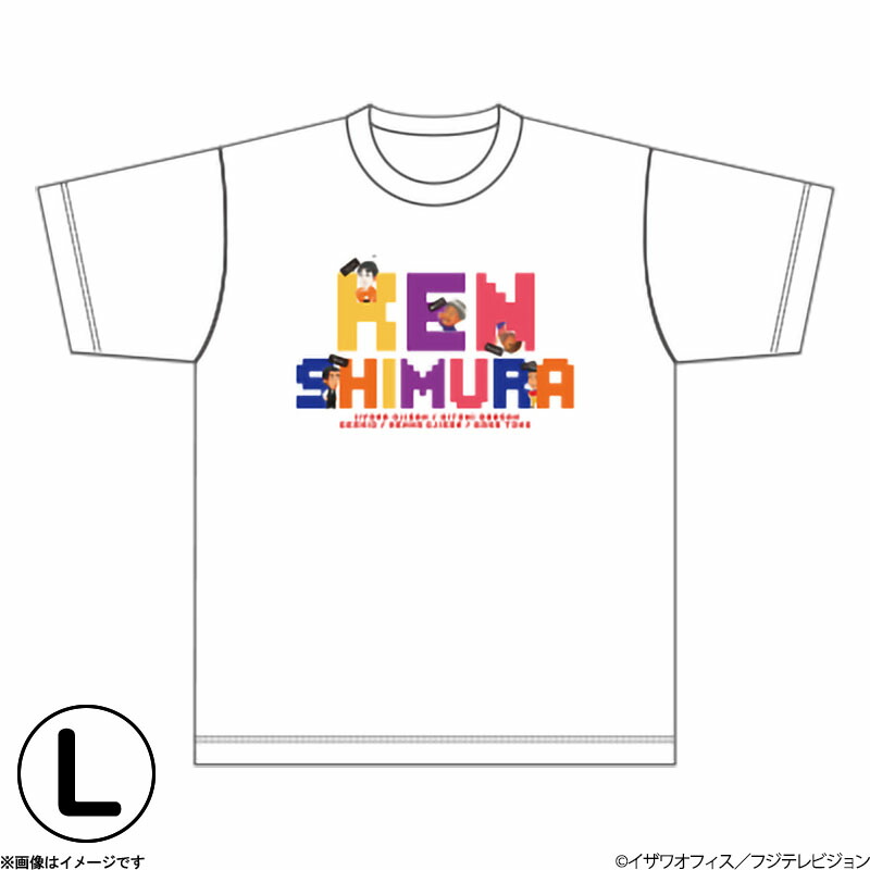 楽天市場】ザ・ドリフターズ 加藤茶Pe! Tシャツ L : フジテレビe