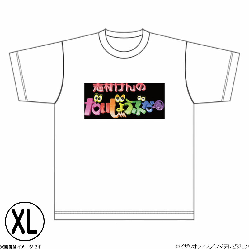 楽天市場】志村けんの大爆笑展 バカ殿Tシャツ ブラック XL