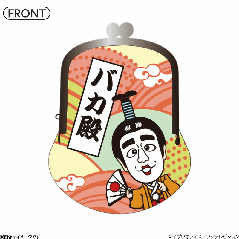 志村けんのバカ殿様　大判ハンドタオル　大爆笑展 Amazon.co.jp: 志村けんのバカ殿様 大判ハンドタオル 大爆笑展