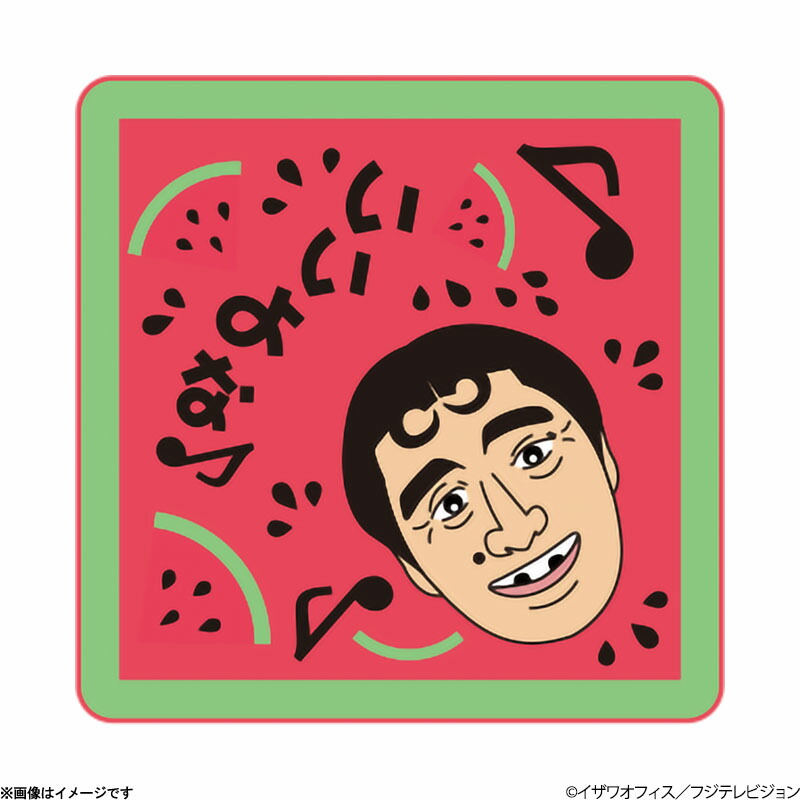 志村けんのバカ殿様　大判ハンドタオル　黄色 志村けんの大爆笑展 バカ殿スタンプフェイスタオル 志村けんの大