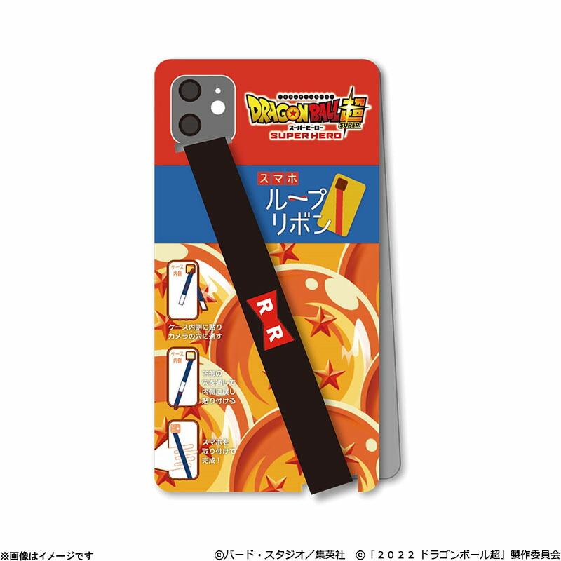 ドラゴンボール　ストラップセット 2025年最新】Yahoo!オークション -ドラゴンボールストラップ