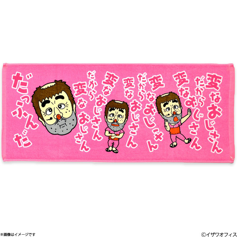 楽天市場】志村けんの大爆笑展 刺繍ワッペンシール5枚セット