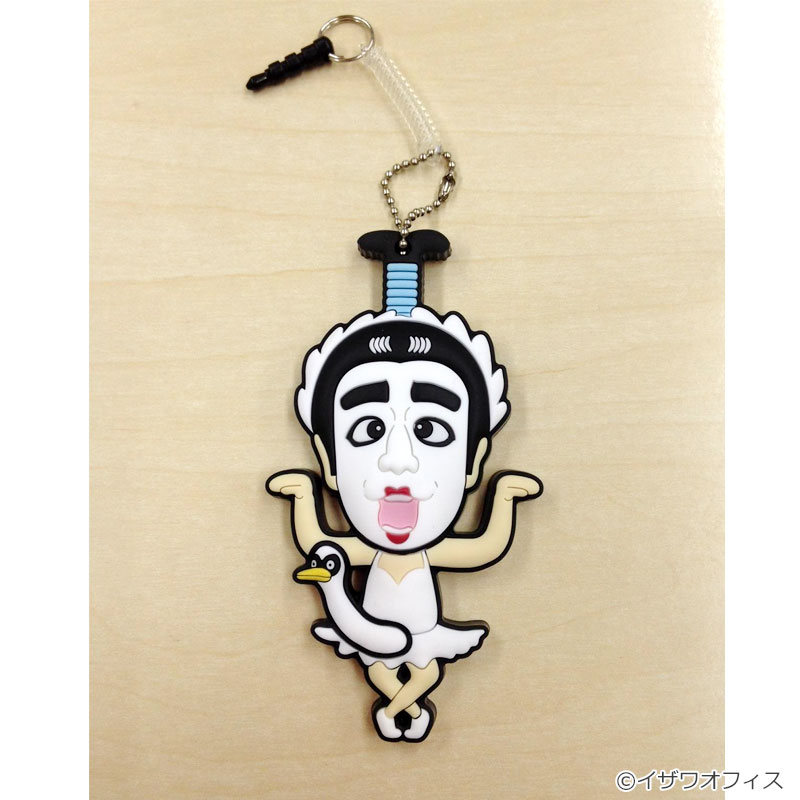 志村 けん ちび