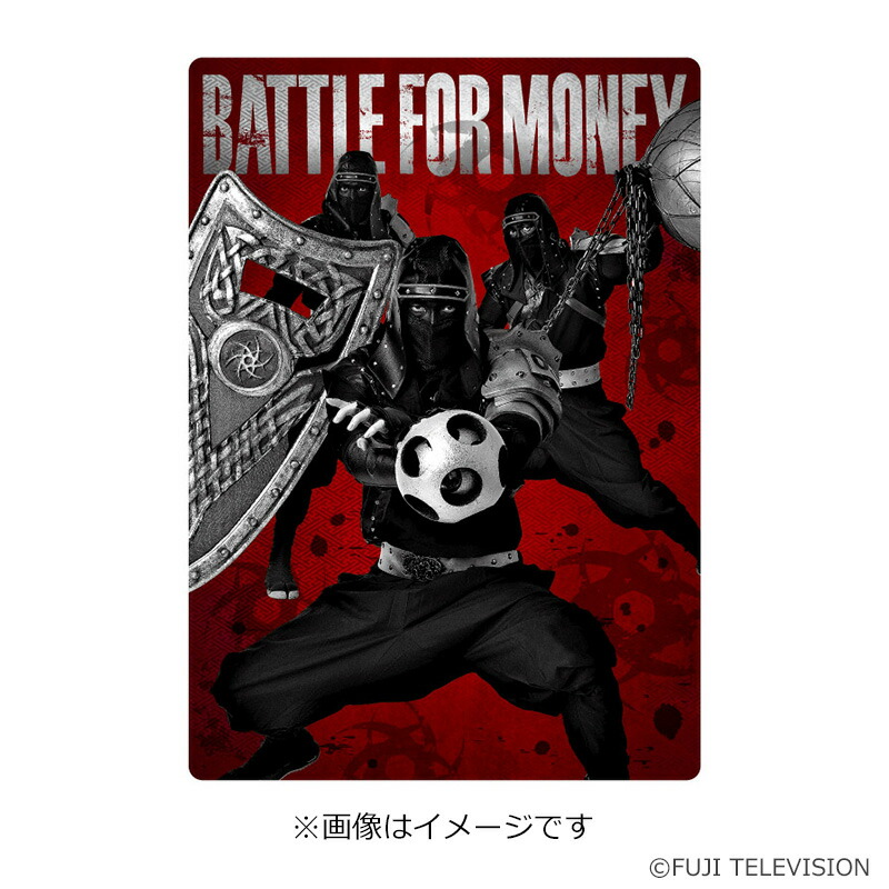楽天市場 バラエティ オフィシャルグッズ 戦闘中 下敷 肖像 フジテレビｅショップ楽天市場店