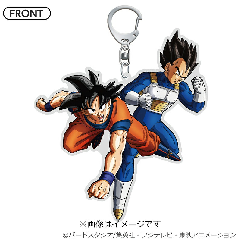 楽天市場 アニメ オフィシャルグッズ フジテレビ限定 ドラゴンボール超 アクリルキーホルダー 悟空 ベジータ フジテレビｅショップ楽天市場店