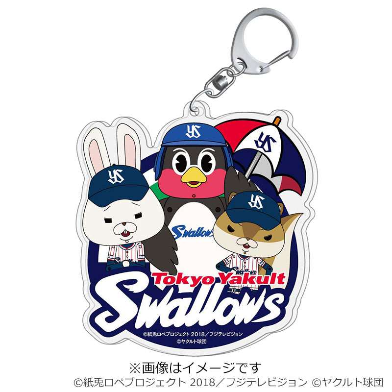 楽天市場】【紙兎ロペ】 タメぐちマスコット 内田「え〜いや〜え