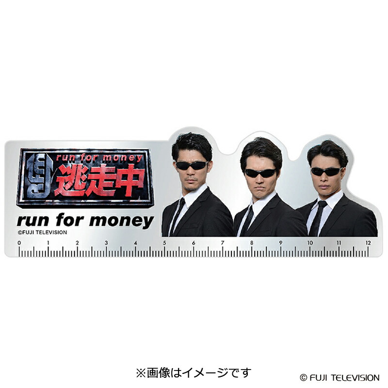 楽天市場 逃走中 アクリル定規 フジテレビeショップ楽天市場店 楽天市場 逃走中 アクリル定規 フジテレビeショップ楽天市場店